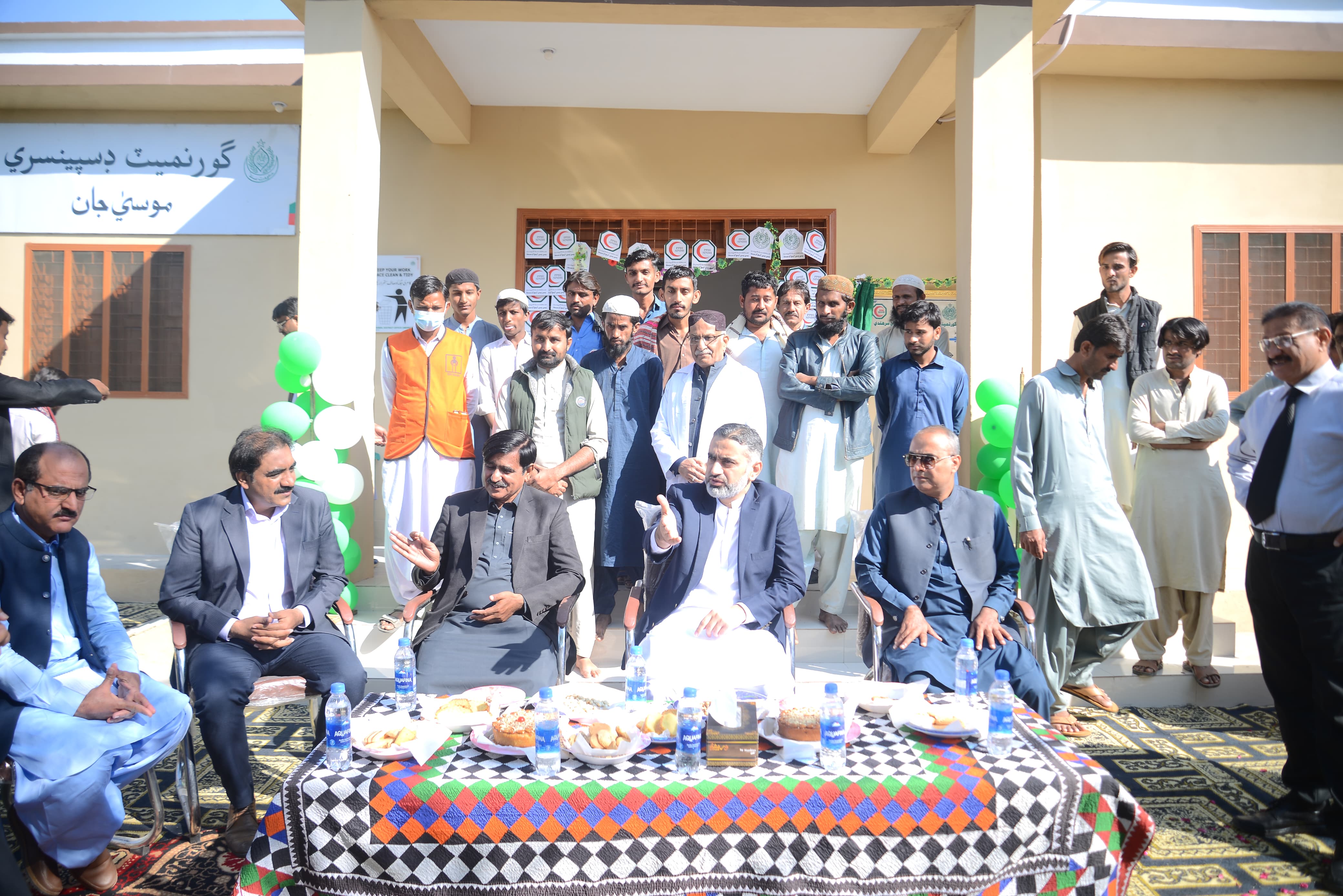 PPHI SINDH - Karachi