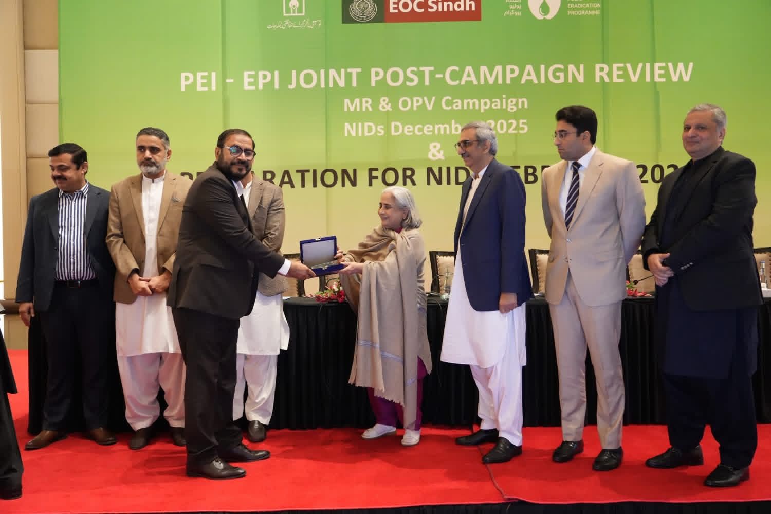 PPHI SINDH - Karachi