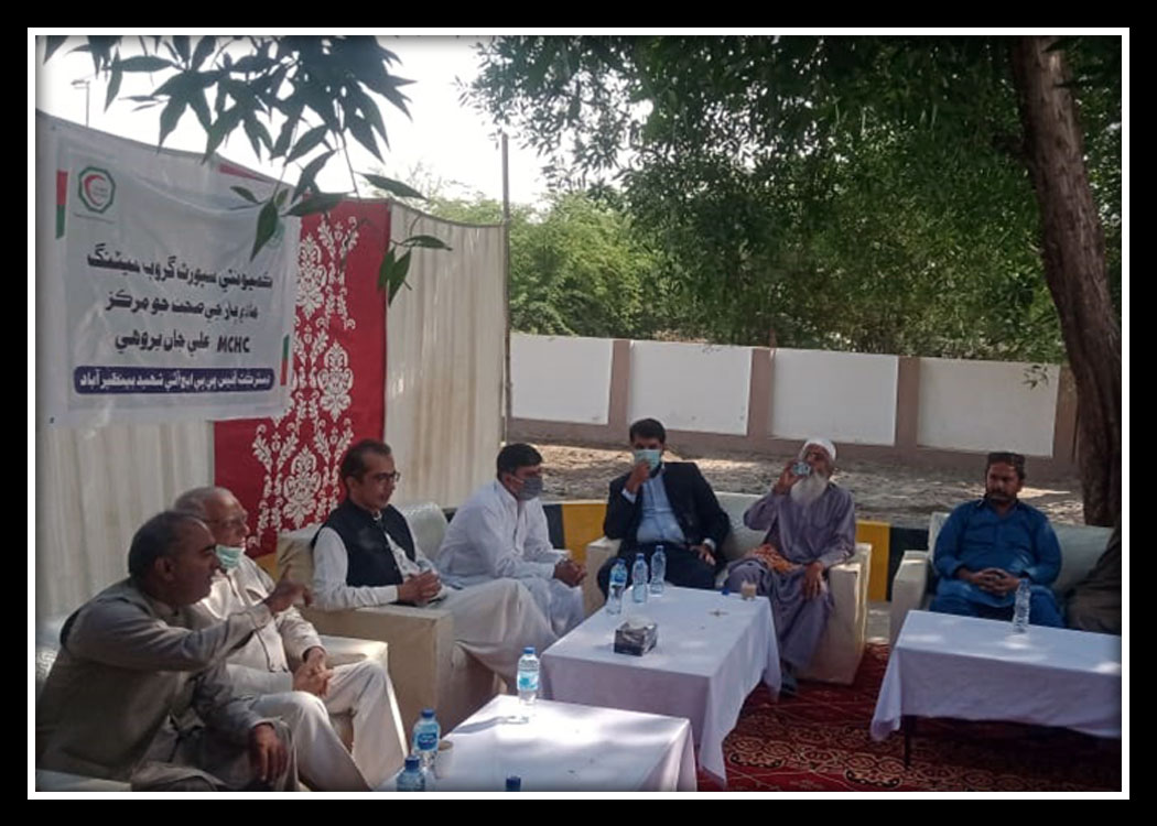 PPHI SINDH - Karachi