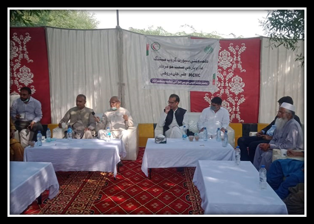 PPHI SINDH - Karachi