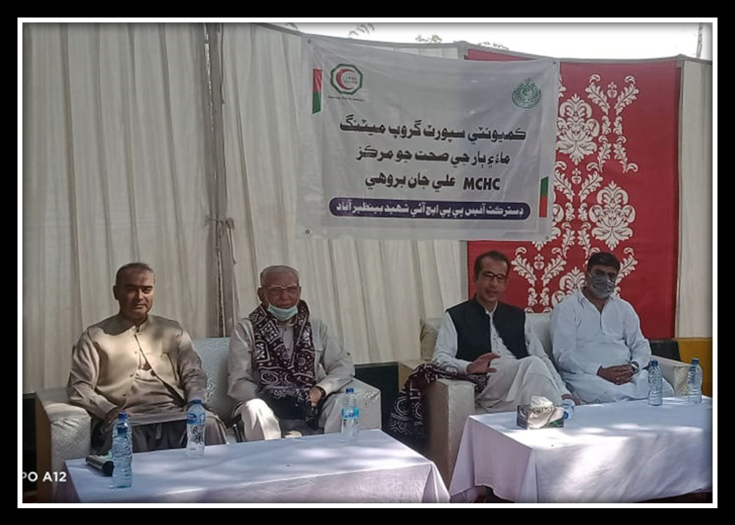 PPHI SINDH - Karachi