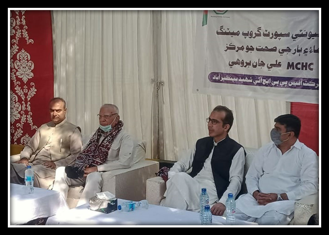 PPHI SINDH - Karachi
